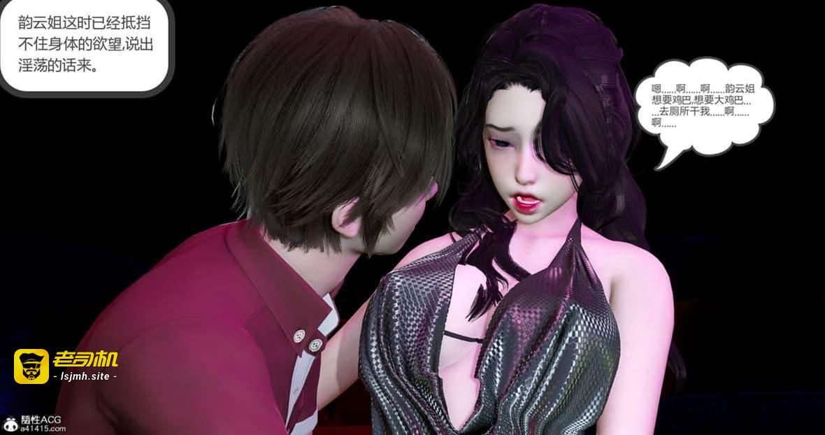 娇艶美人妻 4 第 27 页