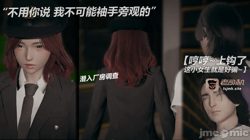 第一话 第 63 页