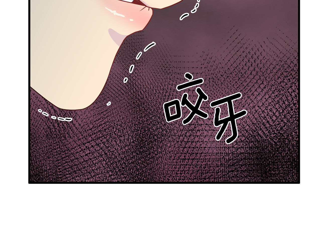 第59话 背叛 第 80 页