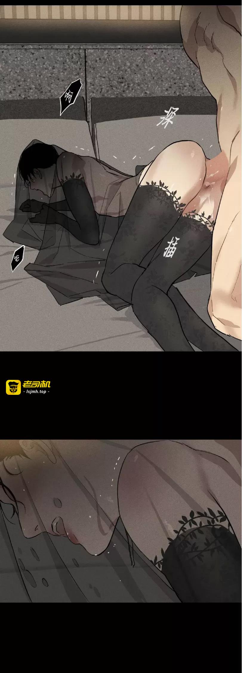 第44话 第 3 页