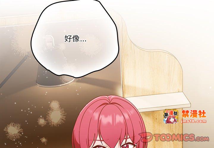 第38话 第 3 页