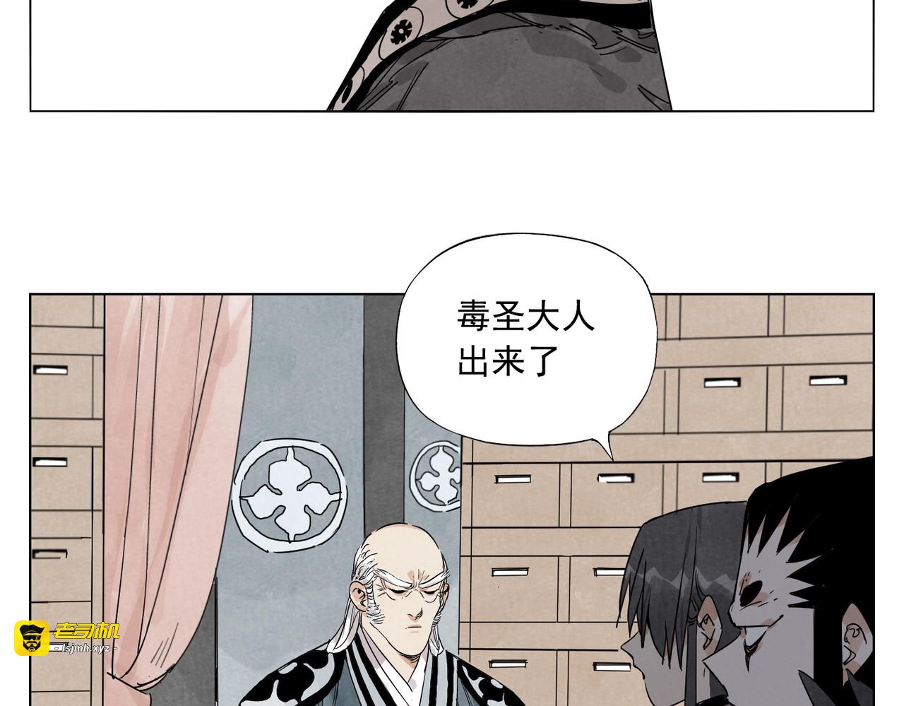 第124话 尴尬 第 47 页