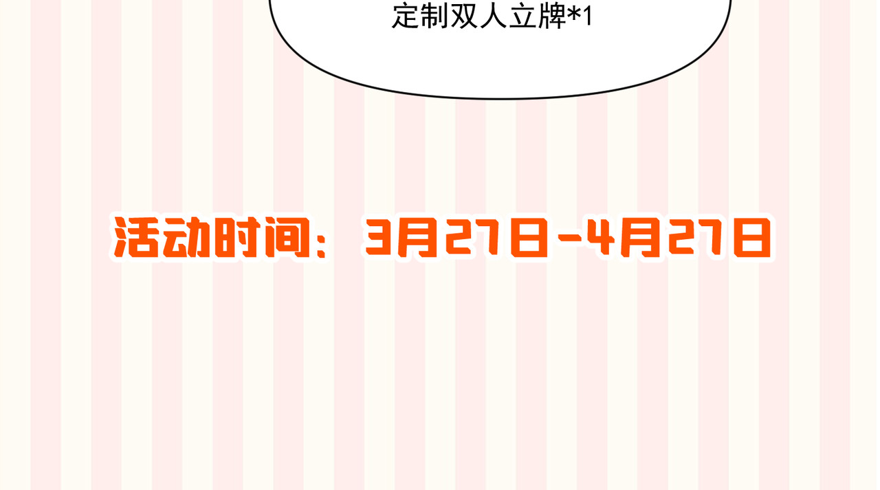 第05话 父亲大人 第 104 页