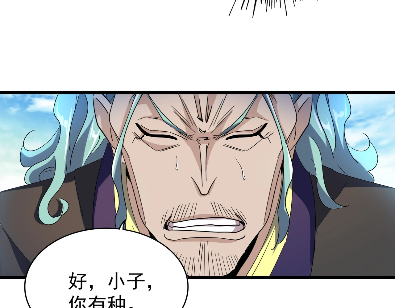 第173话 炼丹玩的不就是心跳 第 78 页
