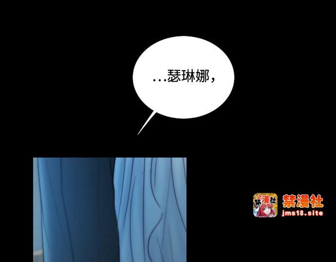 第92话 普通情侣 第 27 页