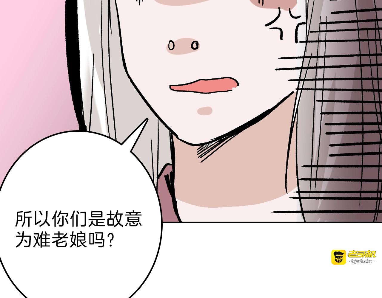 第51话 失踪案 第 69 页