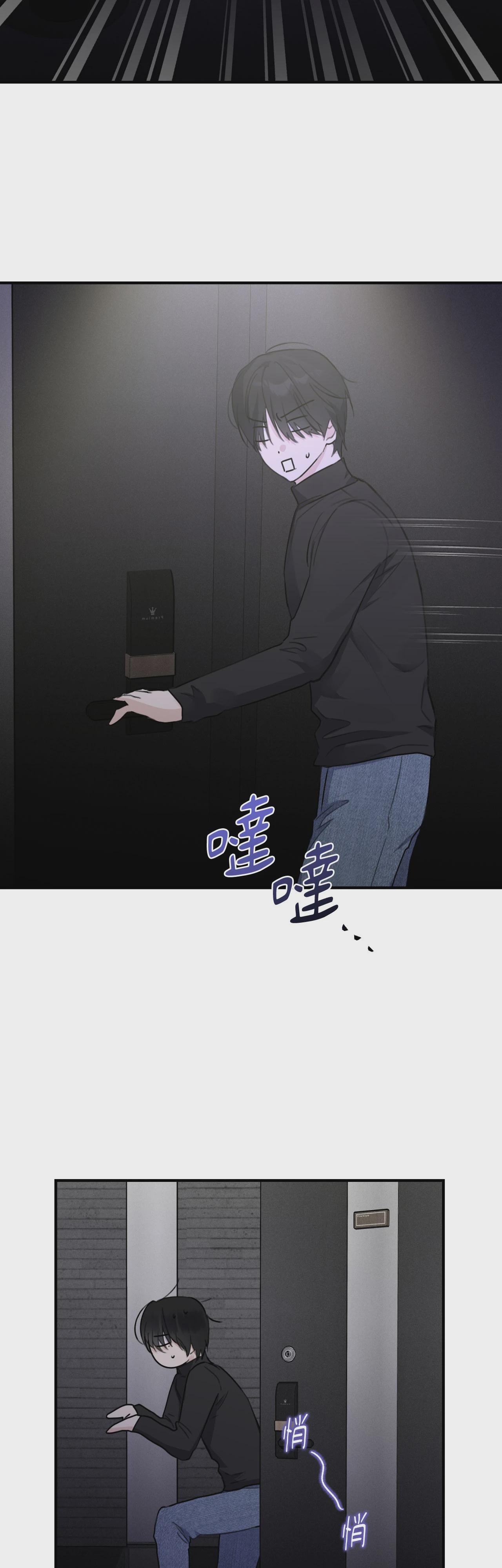 第5话 第 22 页