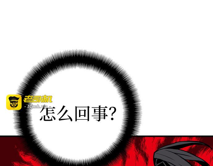 第18话 第 285 页