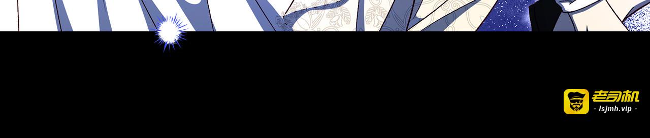 第二季完结话 大魔法师也会动心！ 第 71 页