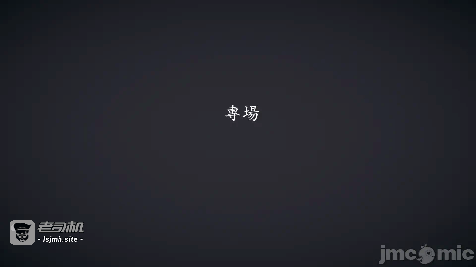 第一话 第 71 页