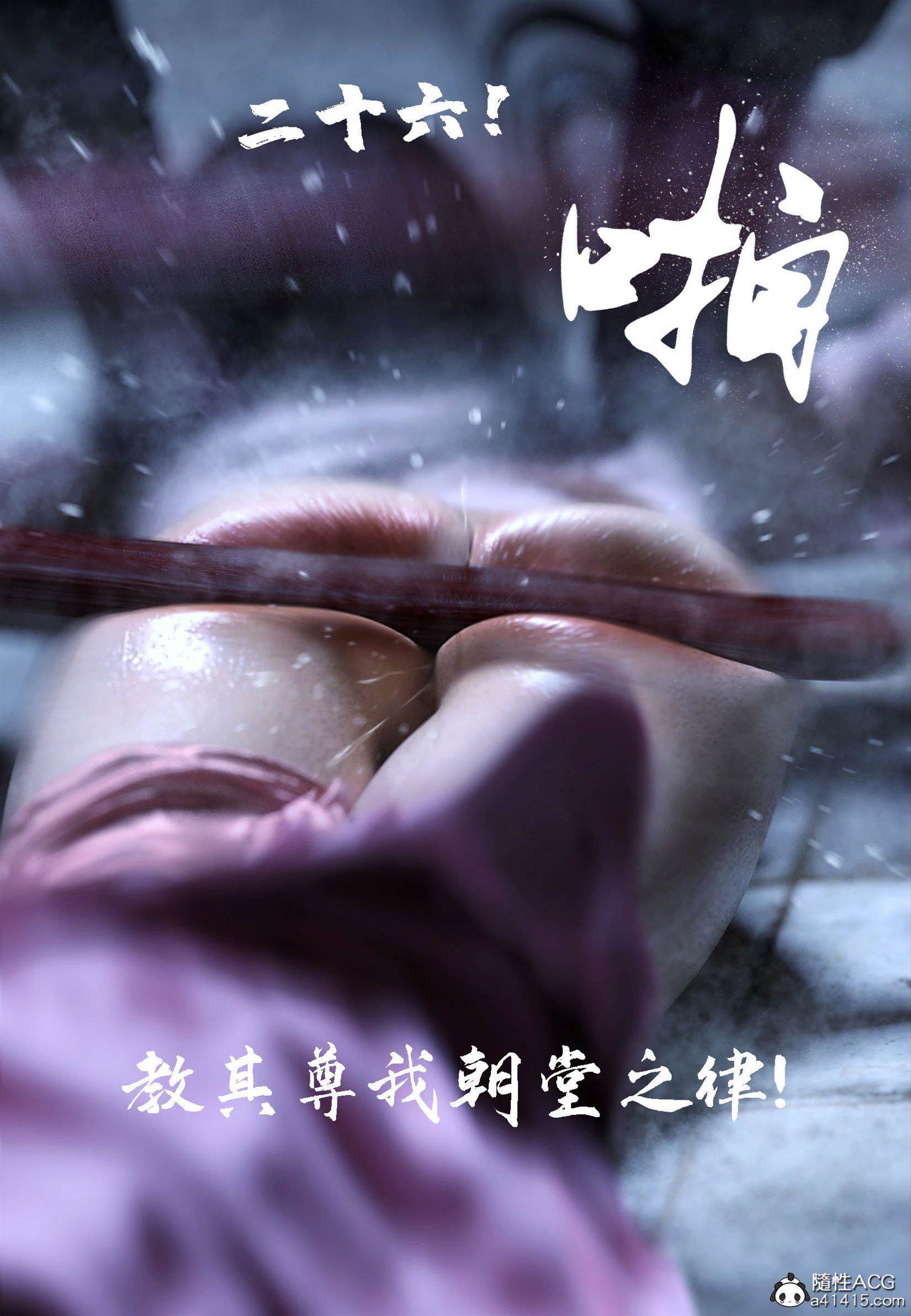 第3话 第 10 页