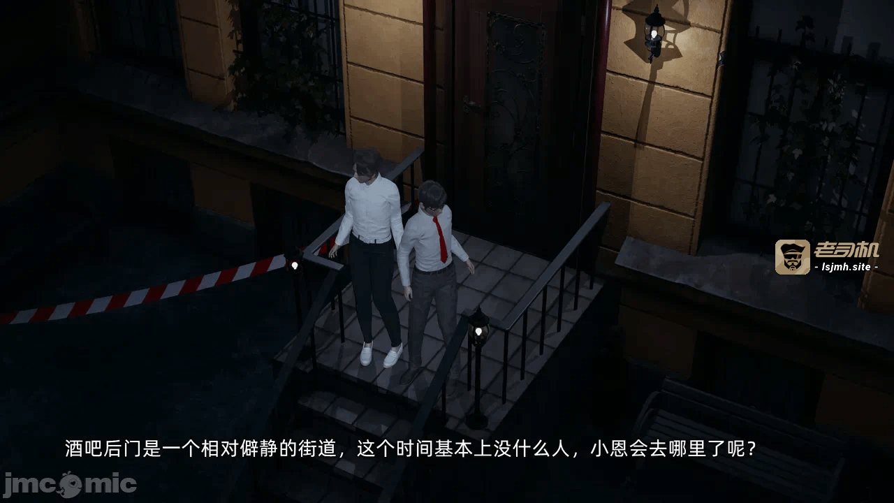 第一话 第 39 页