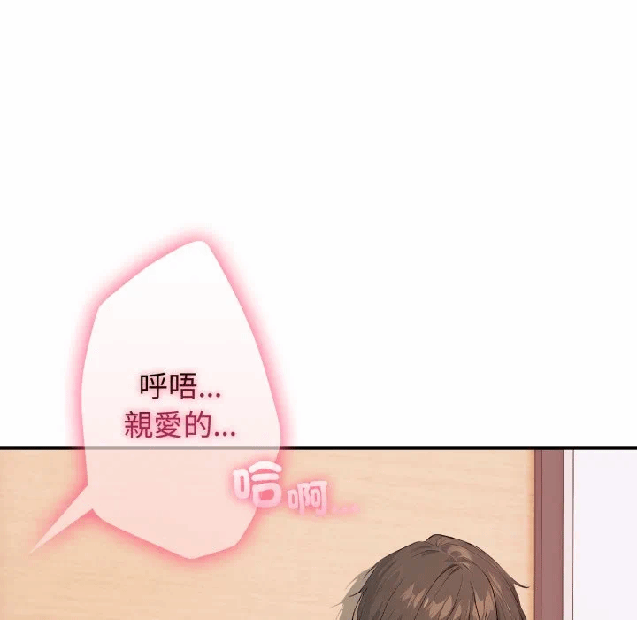 第6话 第 39 页