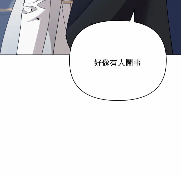 第31话 第 128 页