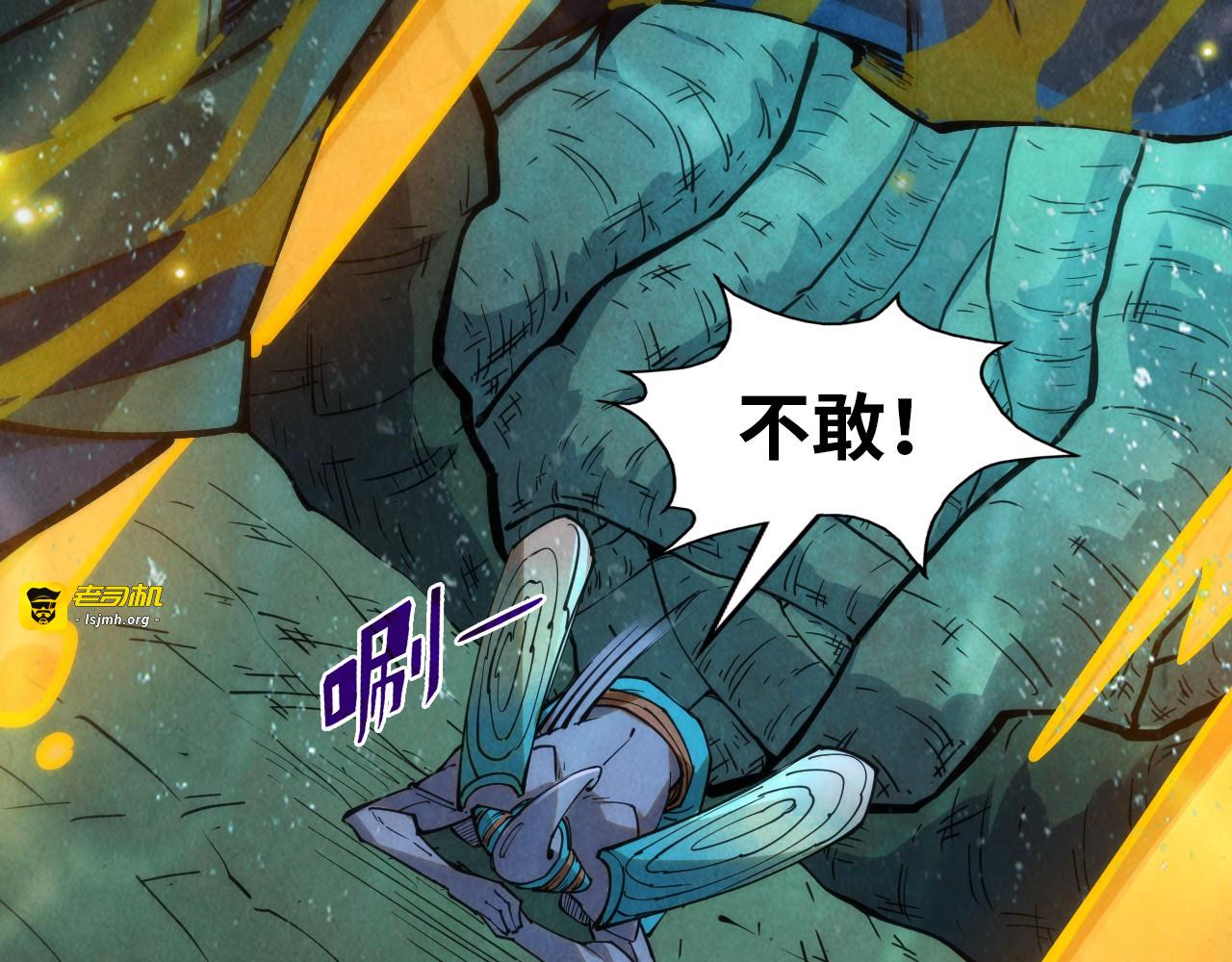 第188话 生汝于水，归汝于火 第 61 页