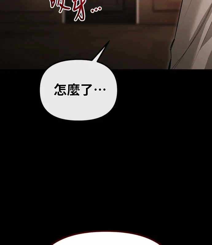 第18话第17话 第 56 页