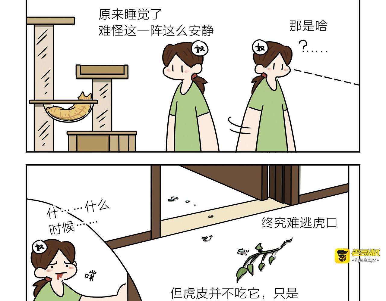 【108-110】话 第 7 页