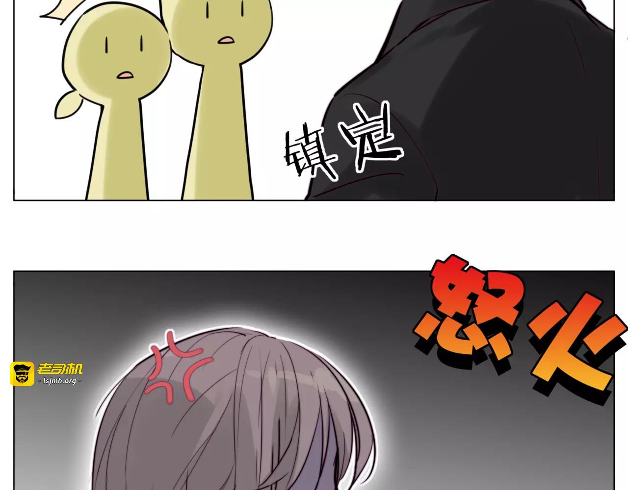 第35话 捉迷藏 第 17 页