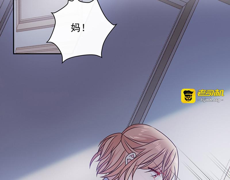 第165话 梦里的画 第 5 页