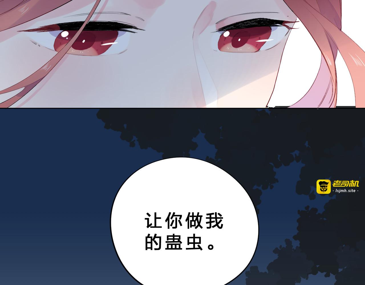第42话 争夺 第 41 页