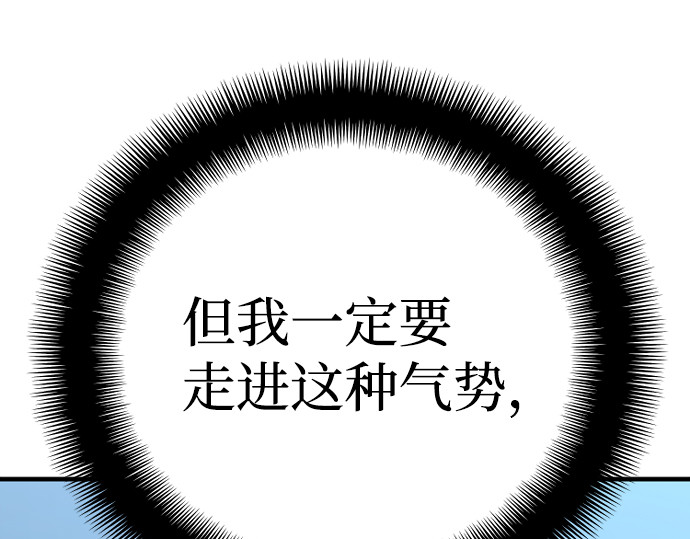 第44话 第 150 页
