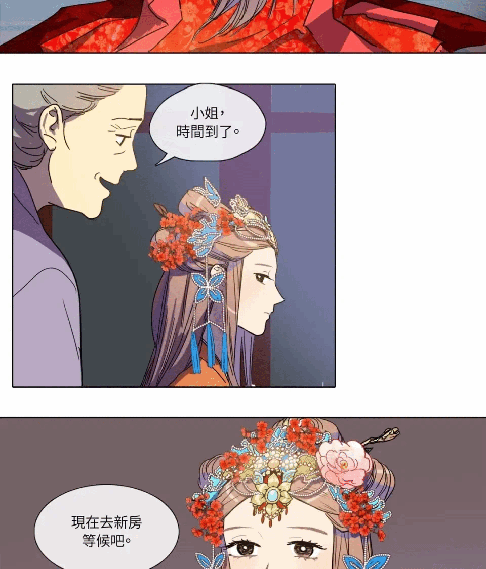 第4话 第 25 页