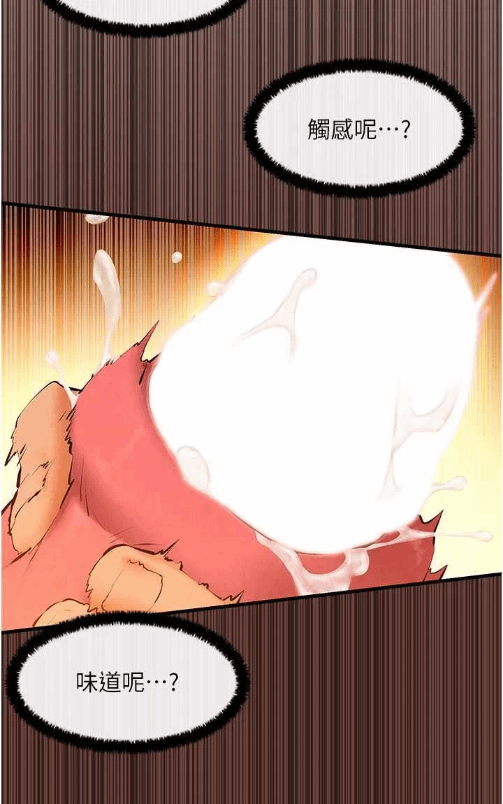 第39话 第 27 页