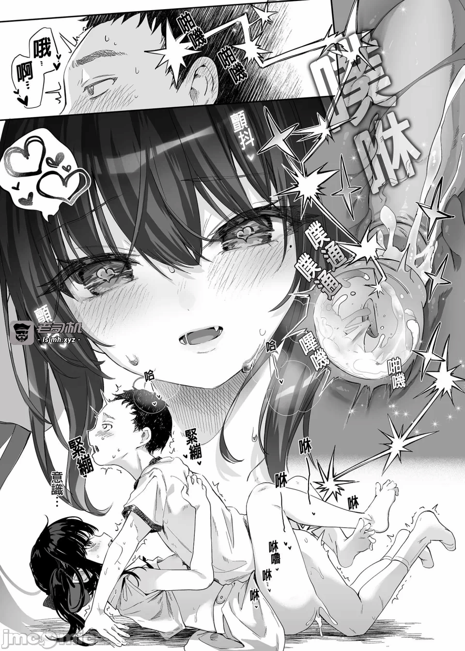 第一话 第 39 页
