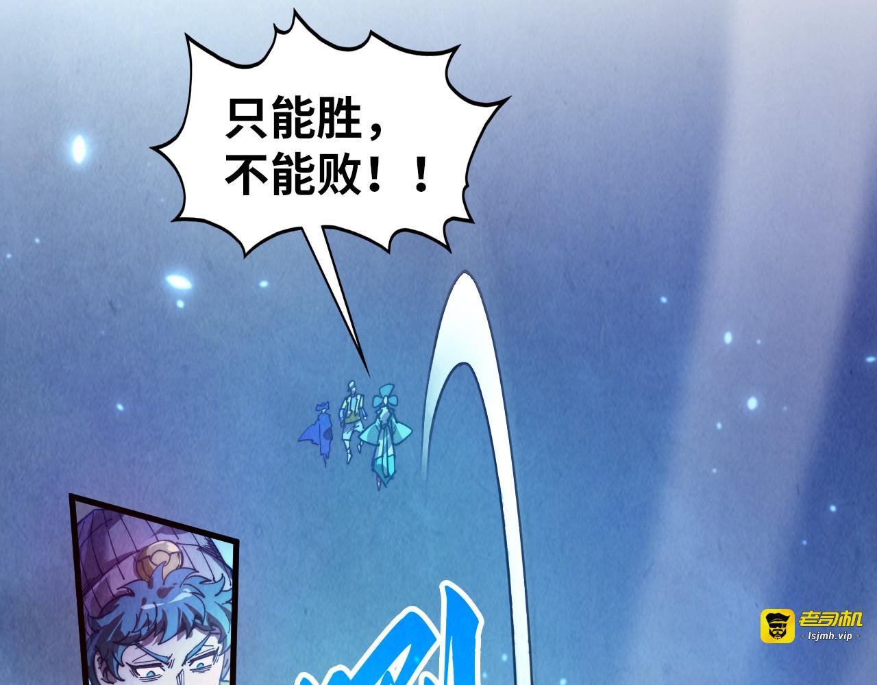 第446话 武决资格 第 153 页