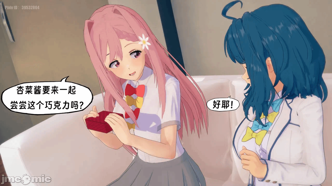 第一话 第 24 页