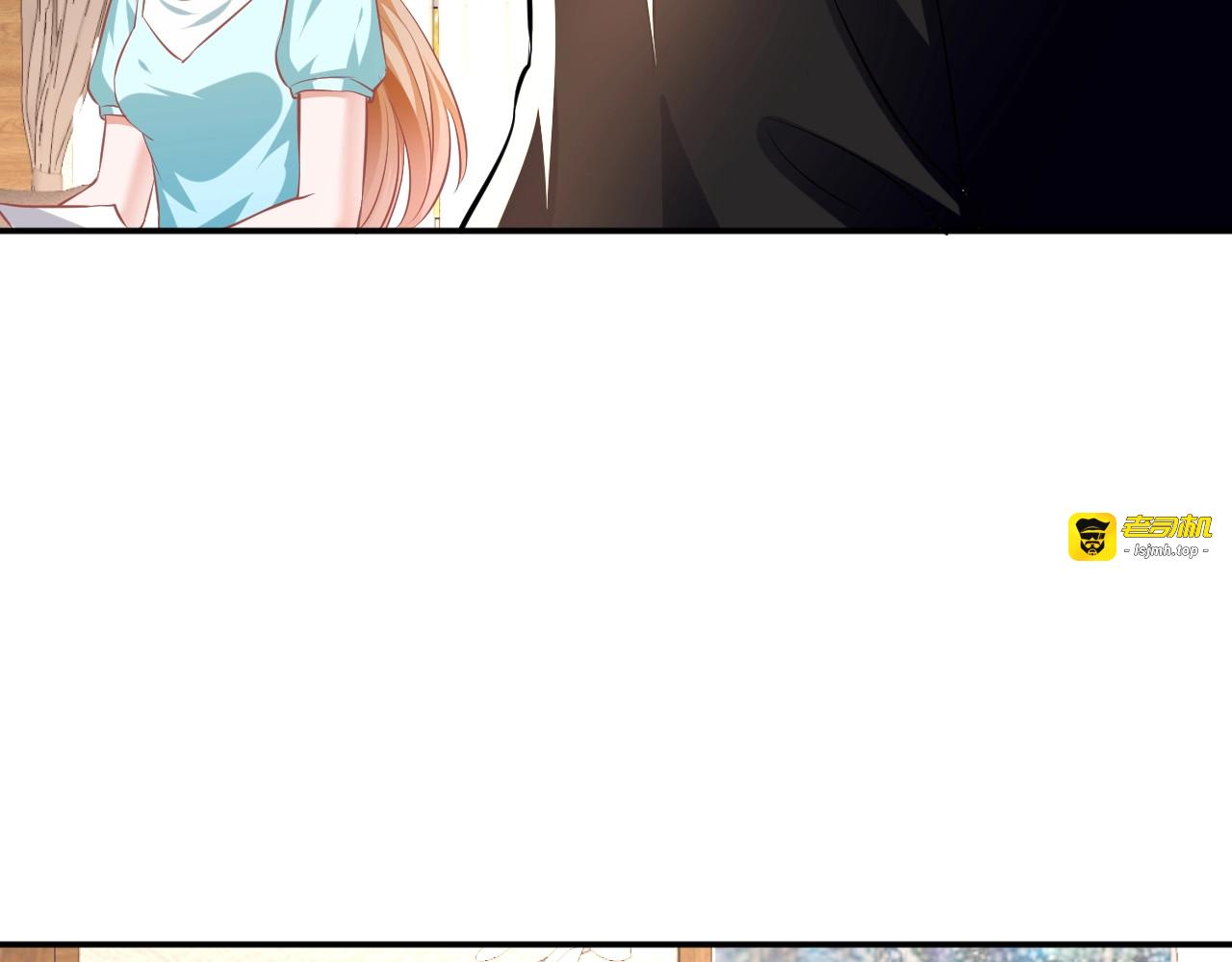 第37话 闫总今天没回家！ 第 39 页