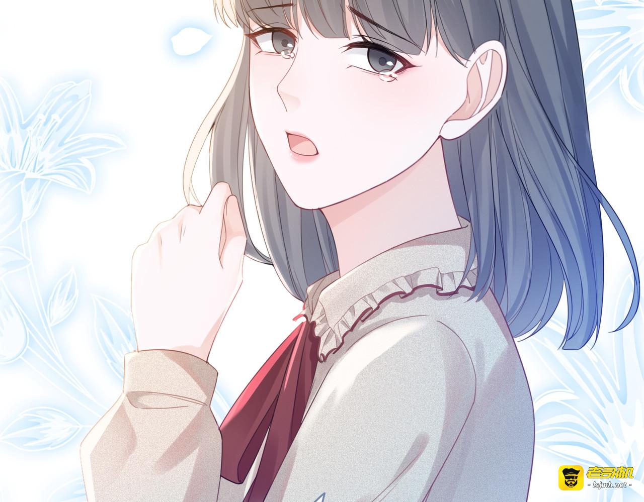 第46话 小公主动心了？ 第 37 页