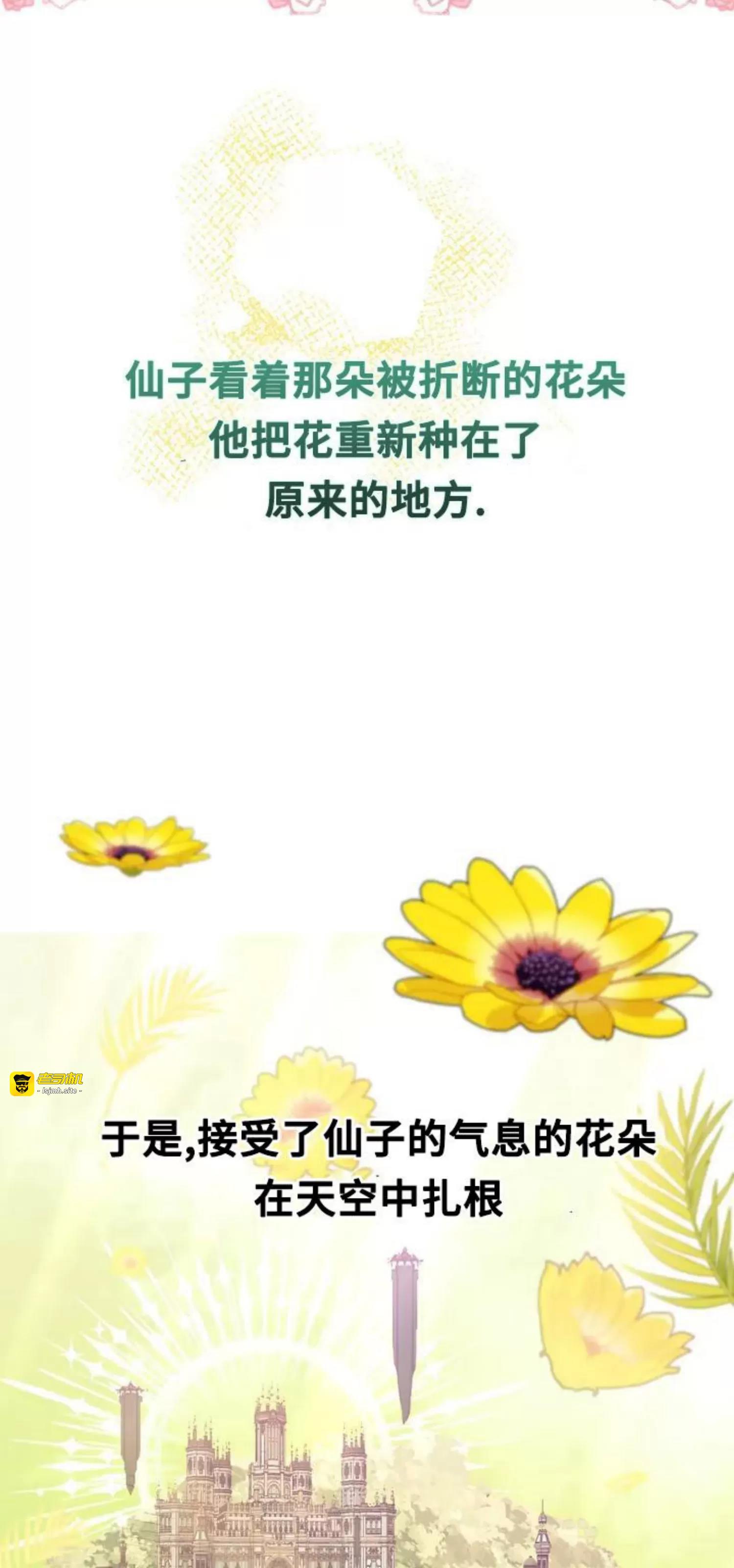 第1话 第 7 页