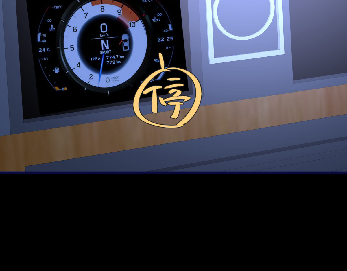 第31话 胜利的果实 第 78 页
