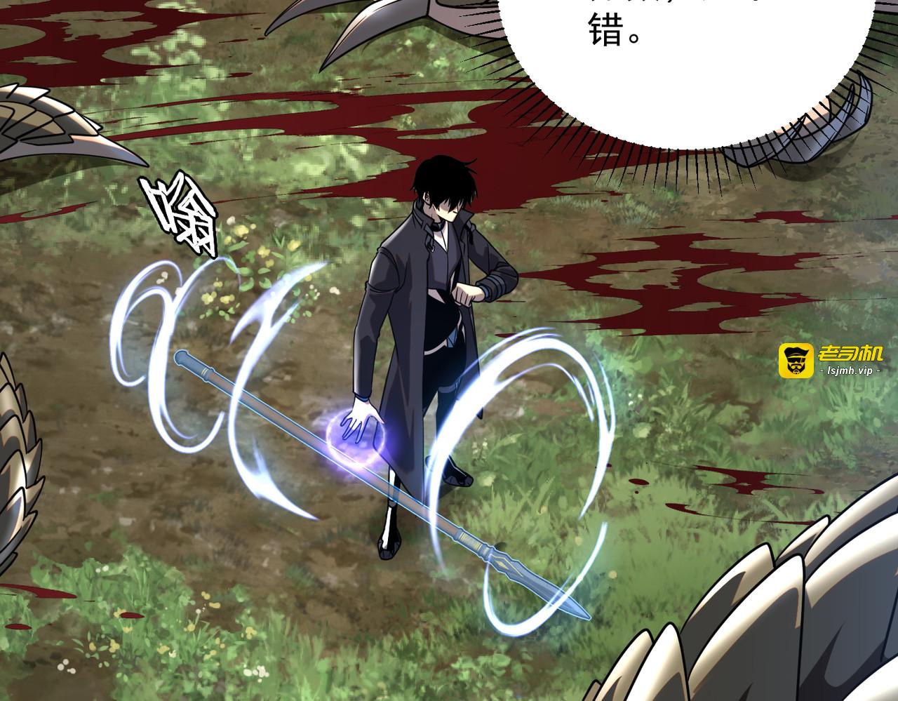 第34话 七号魔窟 第 149 页