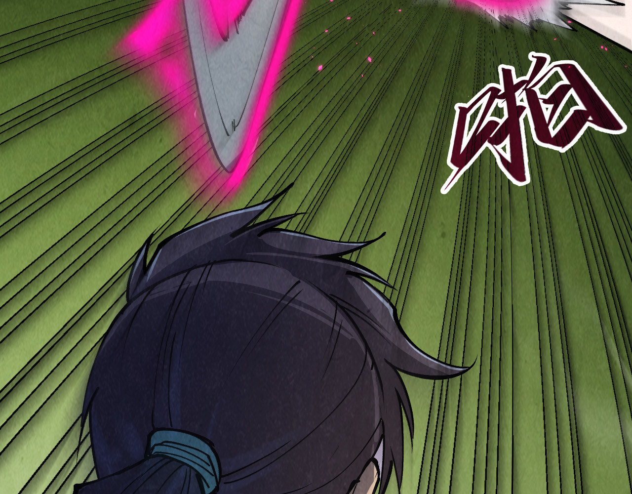 第255话 逃跑 第 94 页