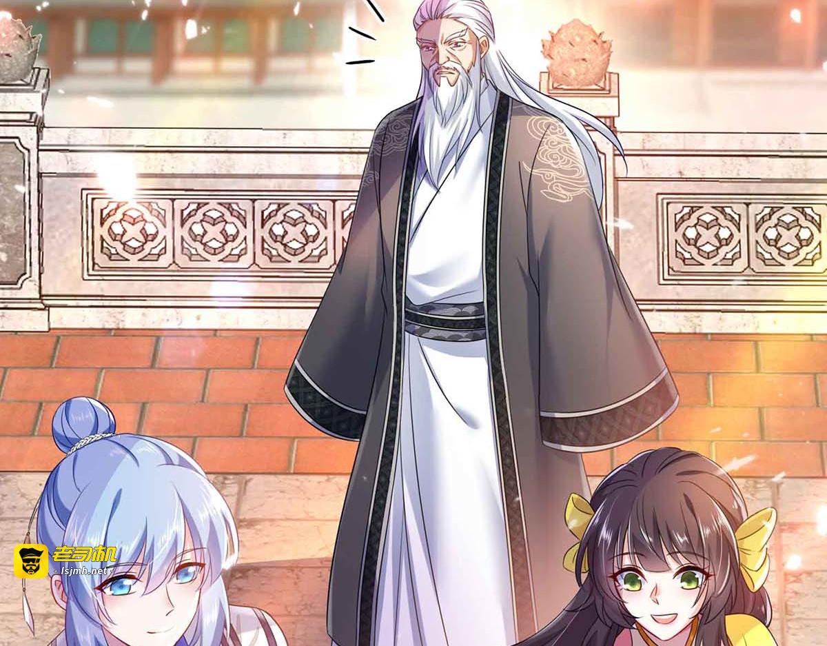 第104话 谋杀院长 第 81 页