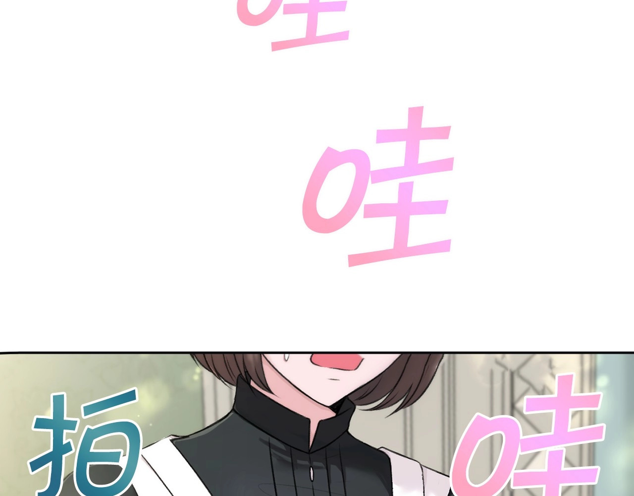 序章 幼崽大佬想要当皇帝？ 第 10 页