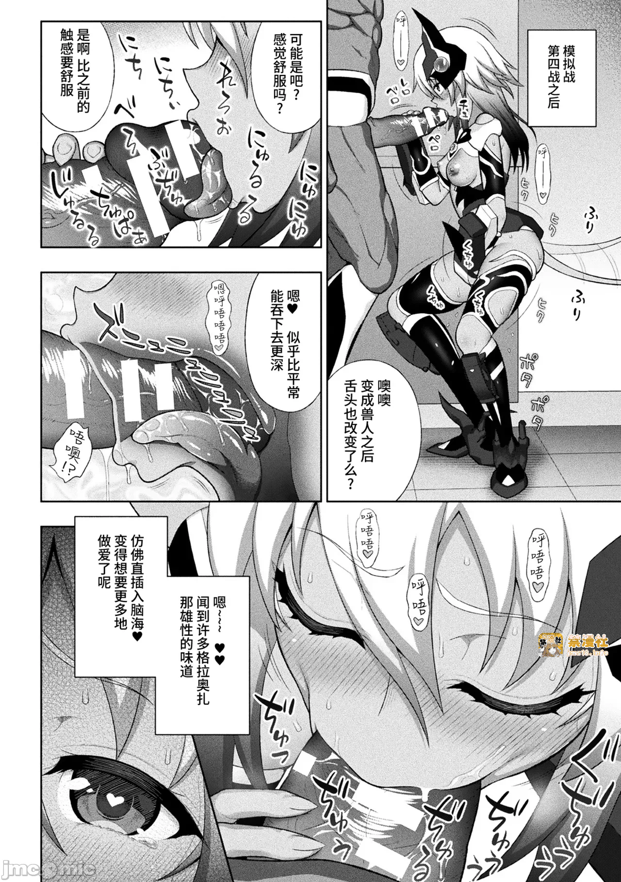 第一话 第 155 页