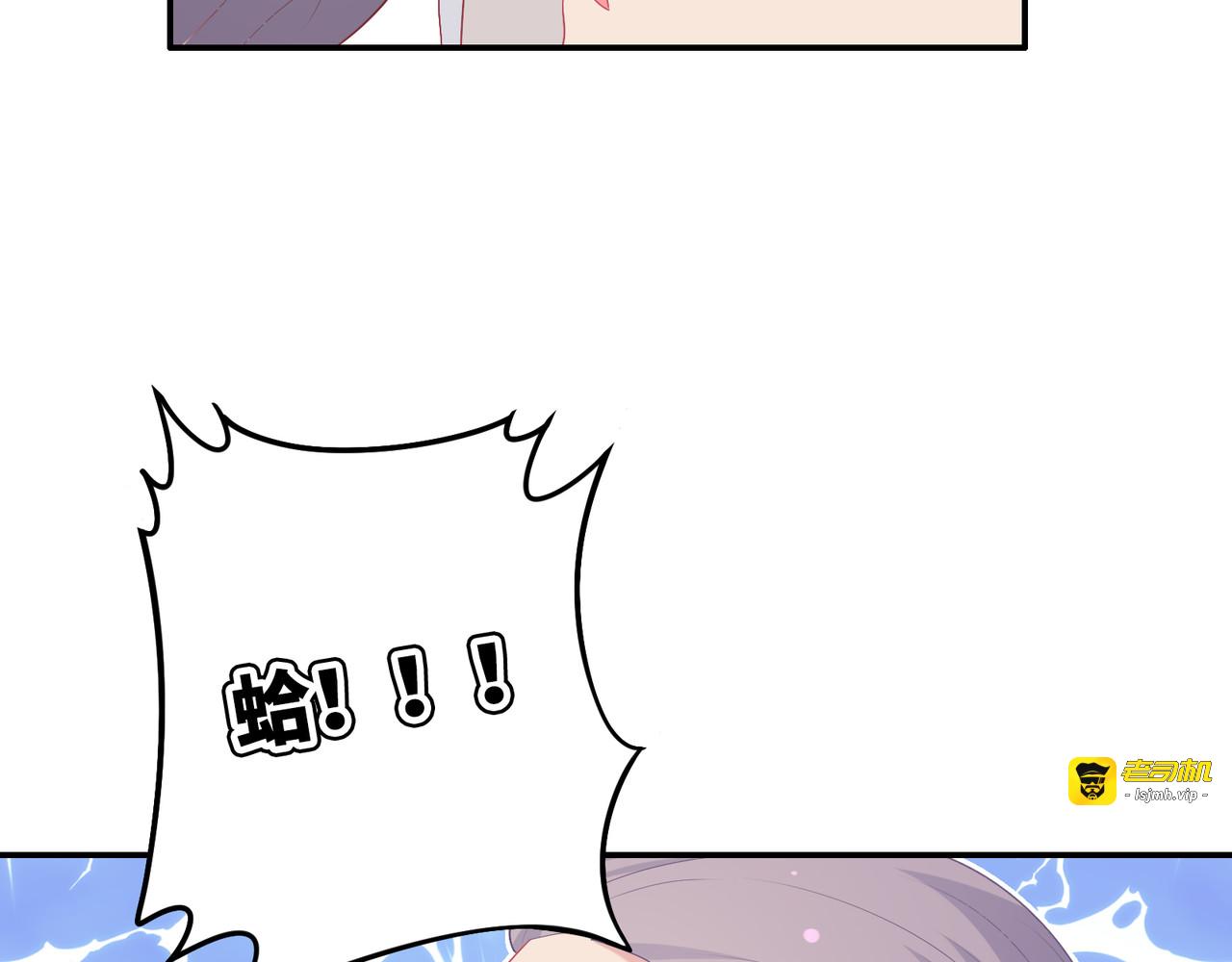 第22话 父母的礼物 第 53 页