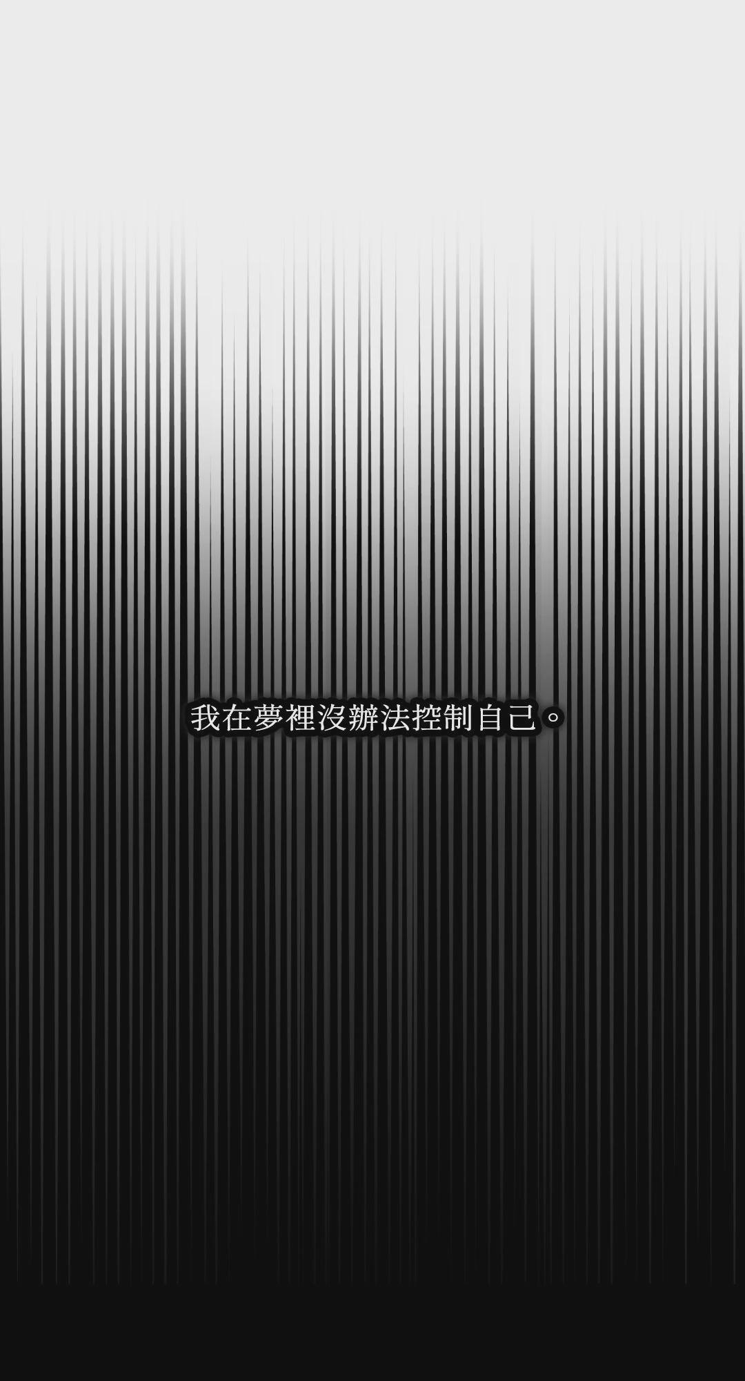 第33话 第 59 页