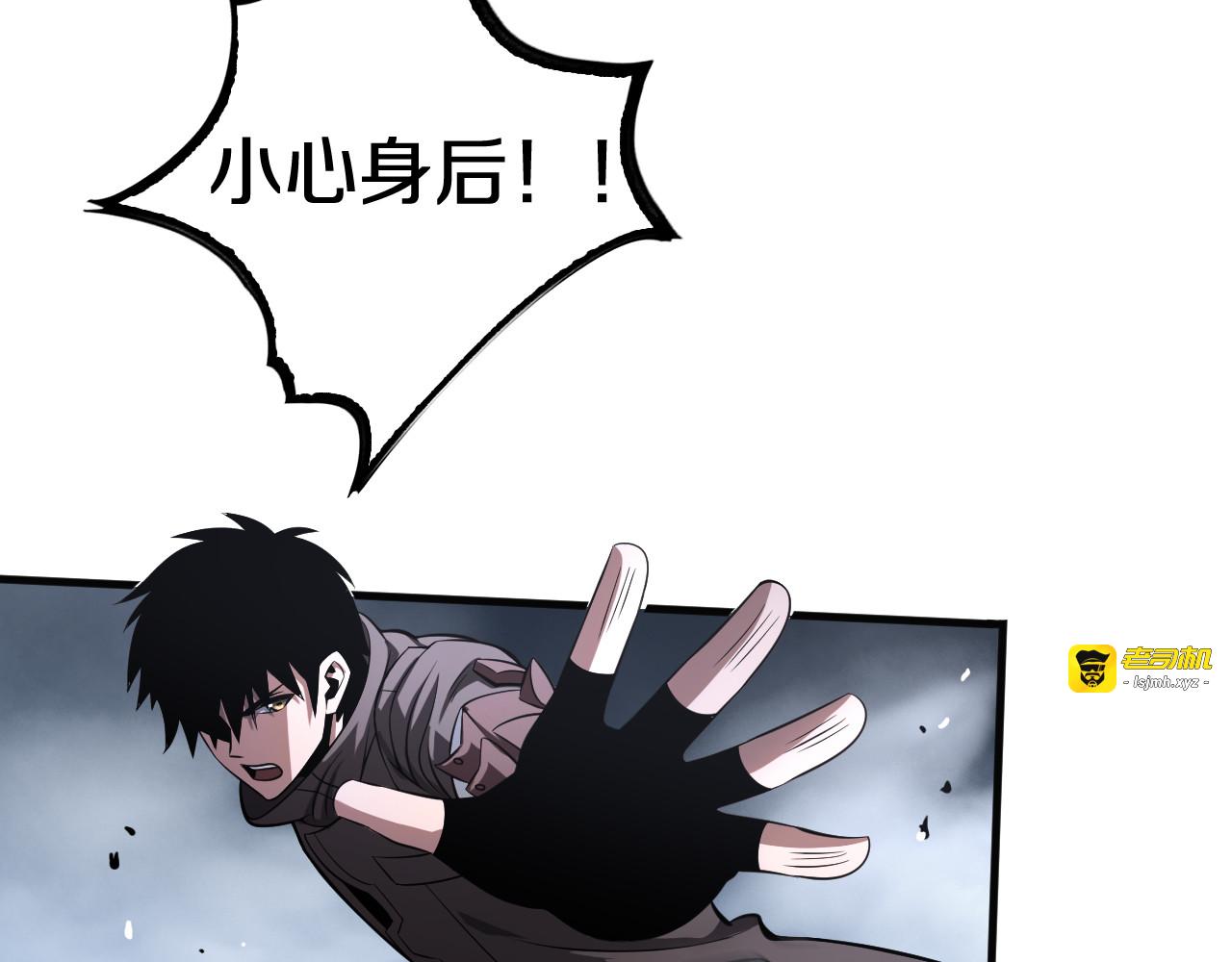第21话 遗迹战场 第 129 页