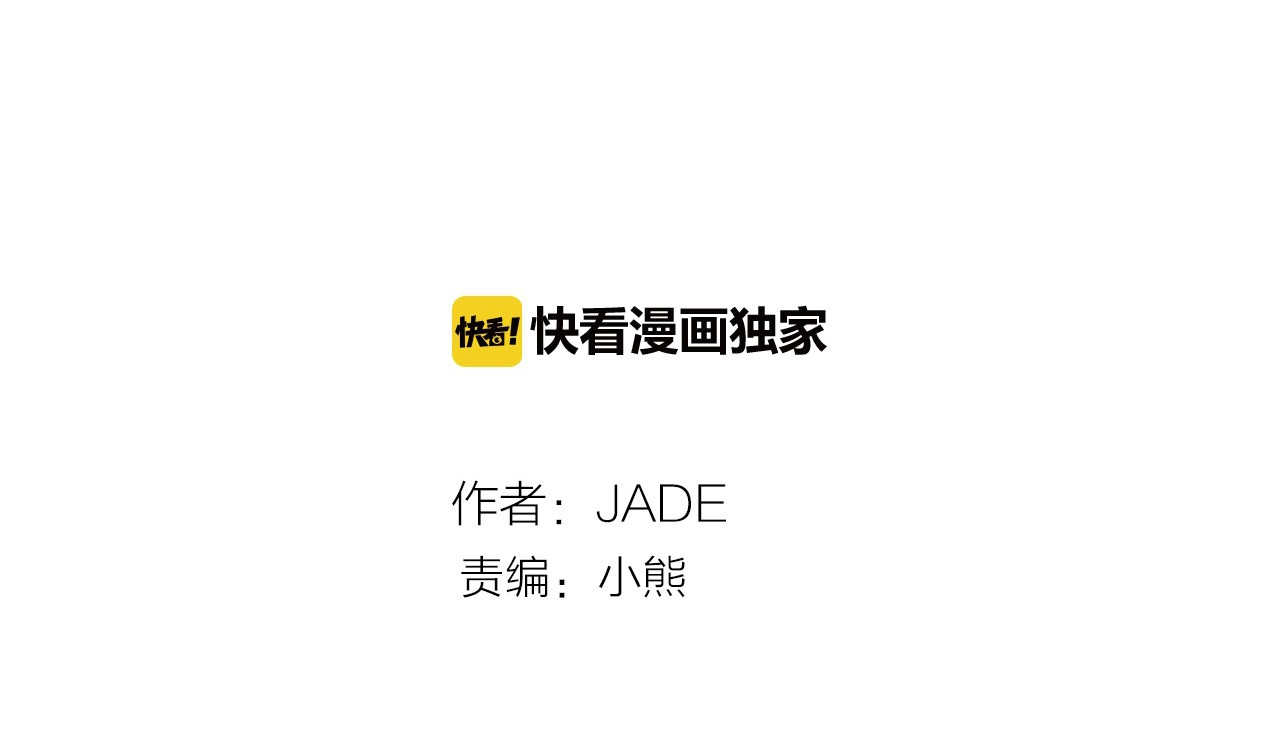 第89话 我相信你 第 26 页