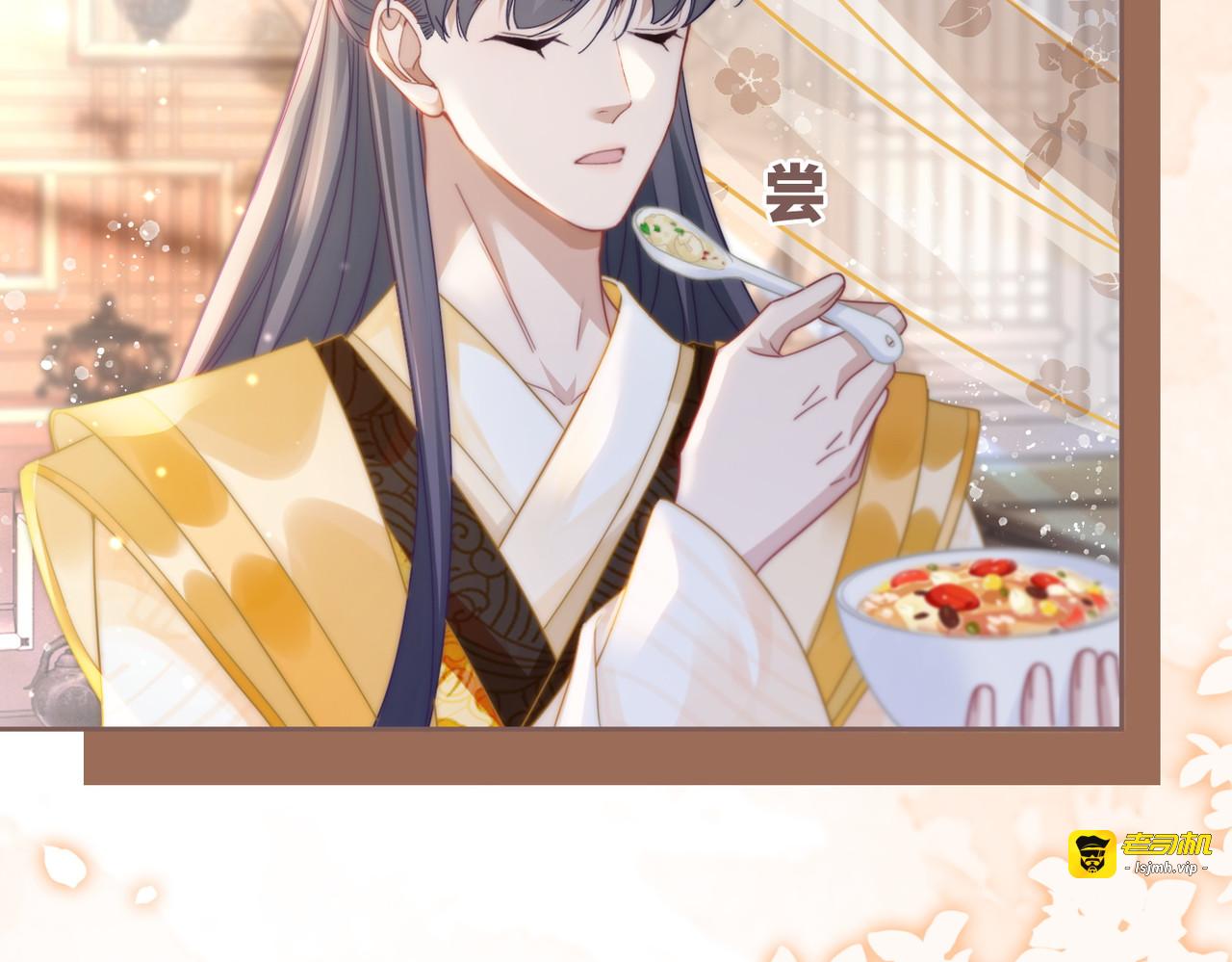 第108话 暗自吃醋 第 51 页