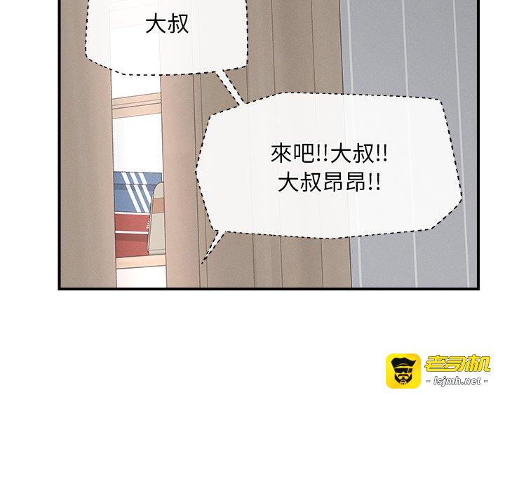 第10话 第 5 页