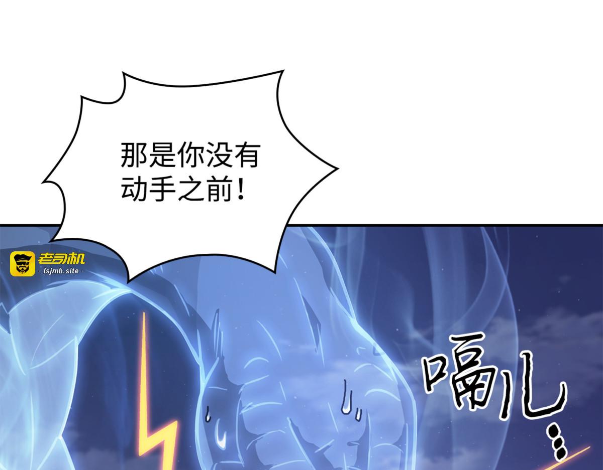 同伴 第 175 页