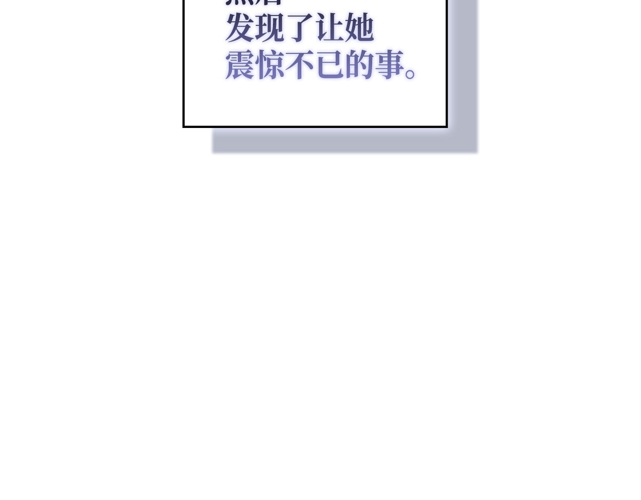 第 64话 第 73 页
