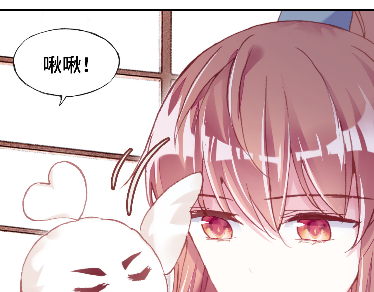 第37话 我的公主殿下 第 66 页