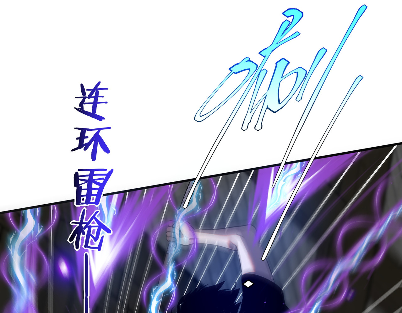 第17话 联谊活动 第 164 页