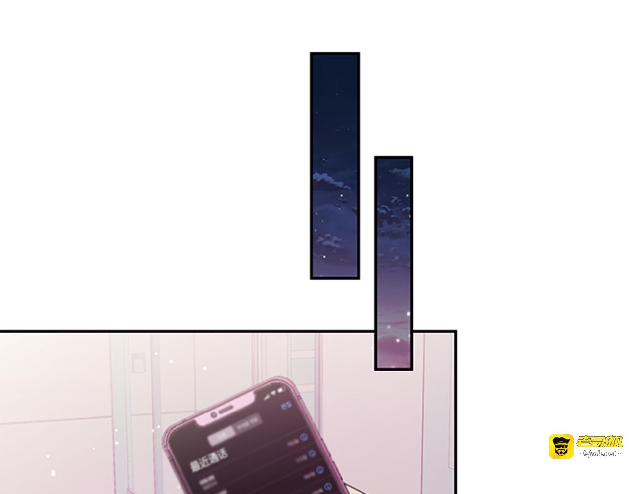 第89话 下班回家 第 9 页